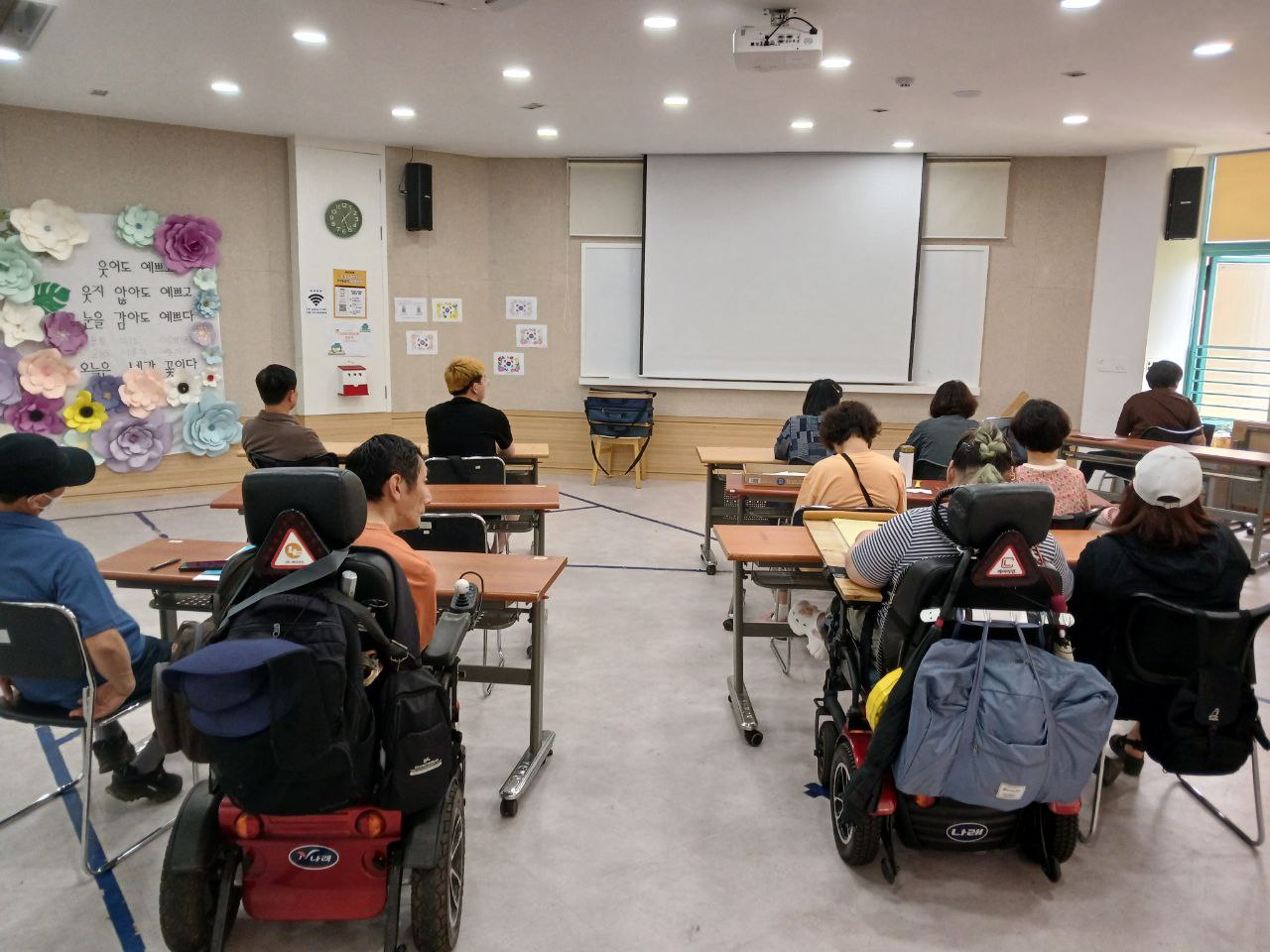 2024년 6월 17일(월) 권리방위대 수업사진