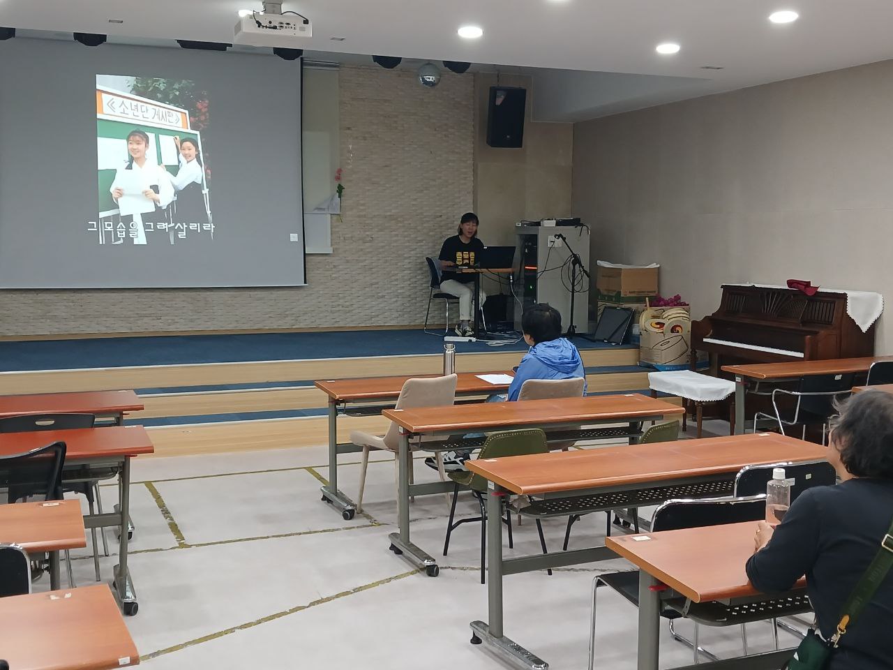2024년 5월 30일(목) 민중가요 수업사진