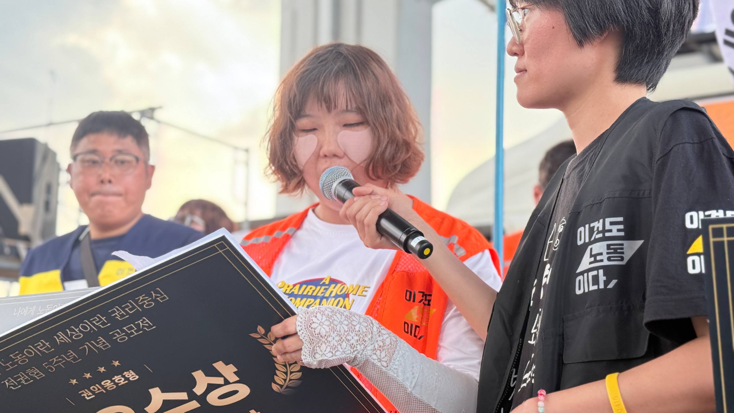 7.1 전동행진