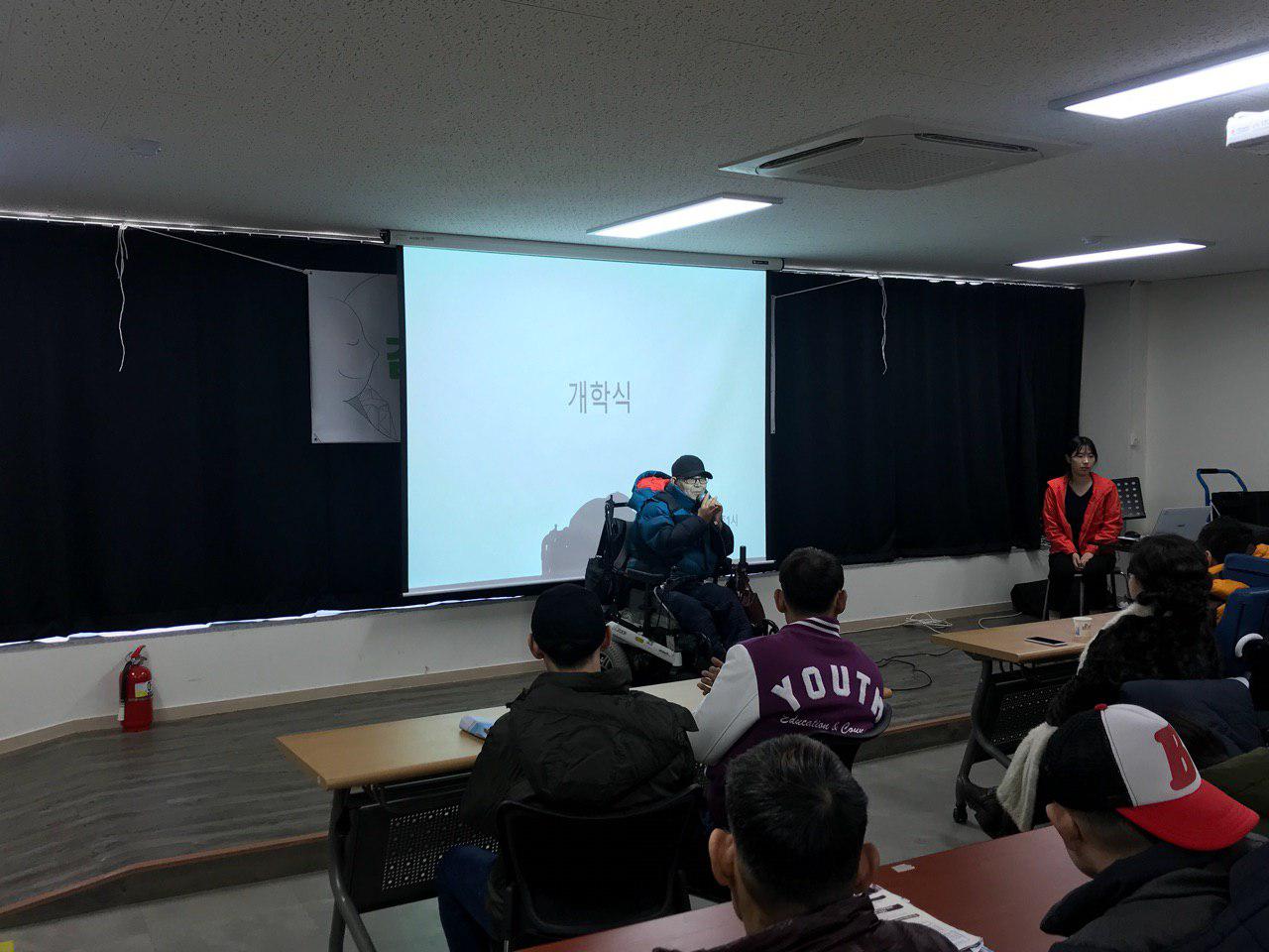 2019년 2월 7일 - 1학기 개학식 사진