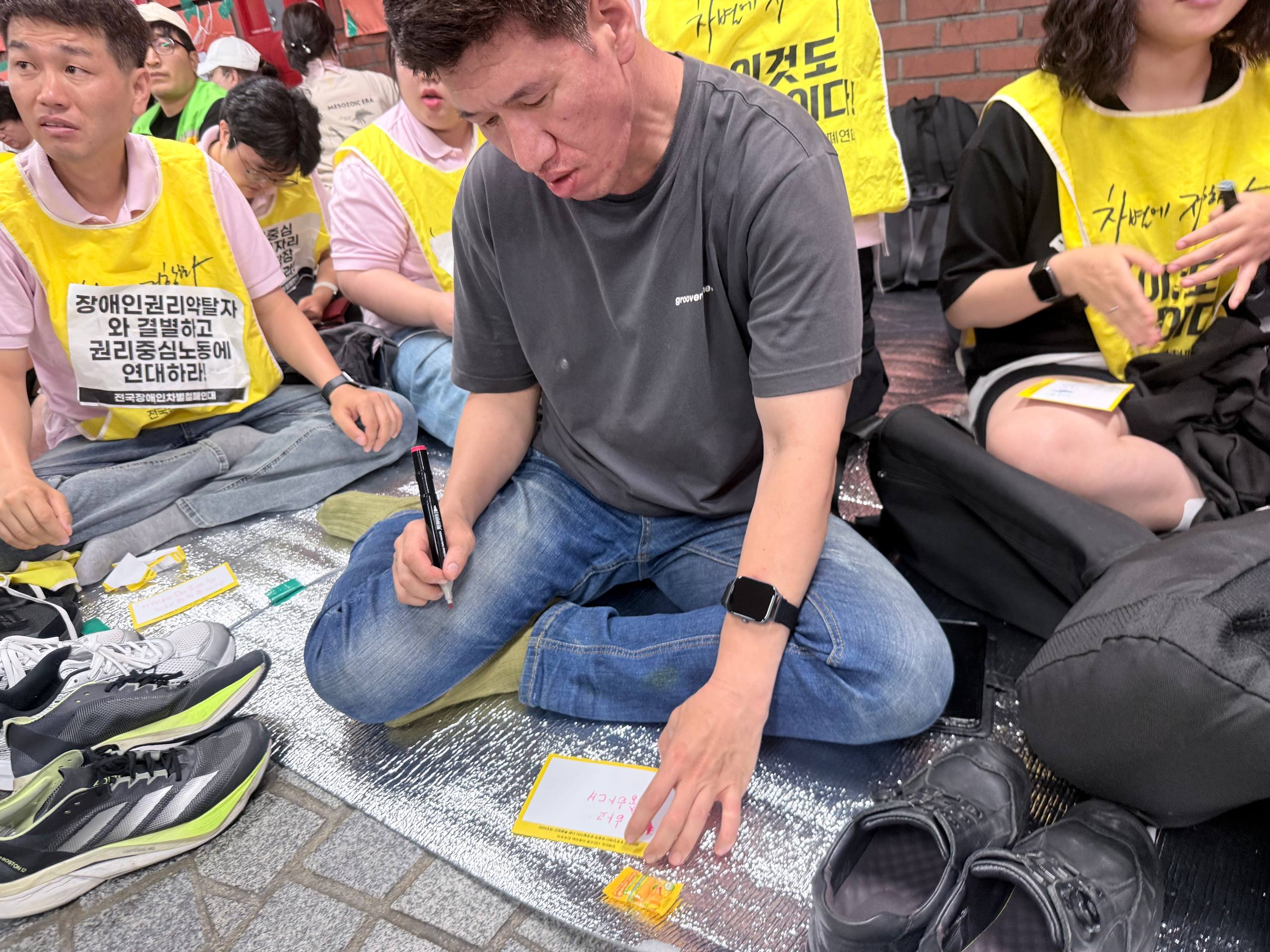 18차 장애시민 권리페스티벌