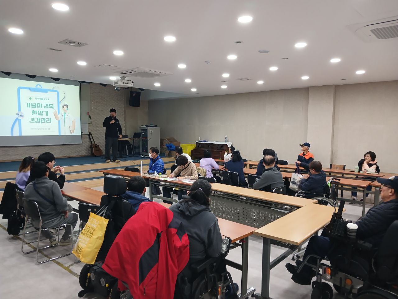 2024년 11월 15일(금) 해피투게더 전체 합반 수업사진