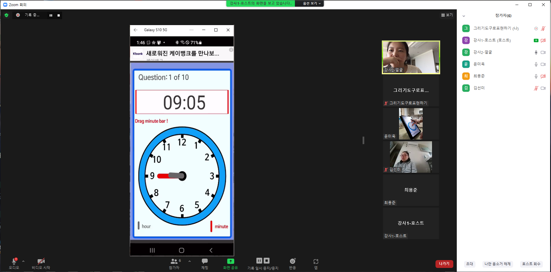 2021년 11월 1일_그리기도구로표현하기 수업