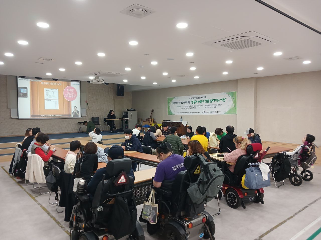 2024년 10월 21일(월) 두런두런 통합수업 사진
