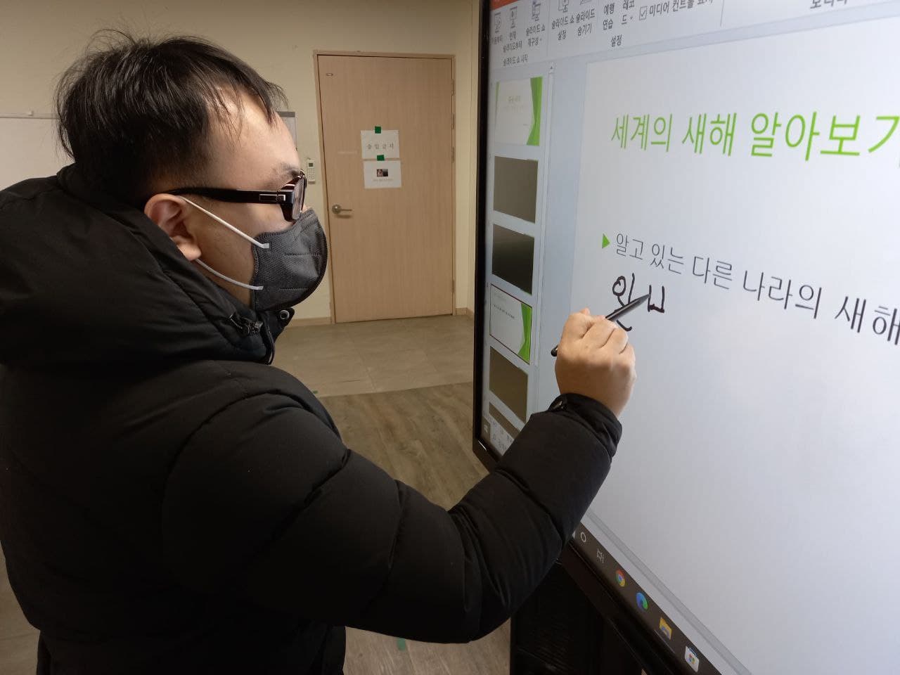 2022/02/23(수) - 중등국어