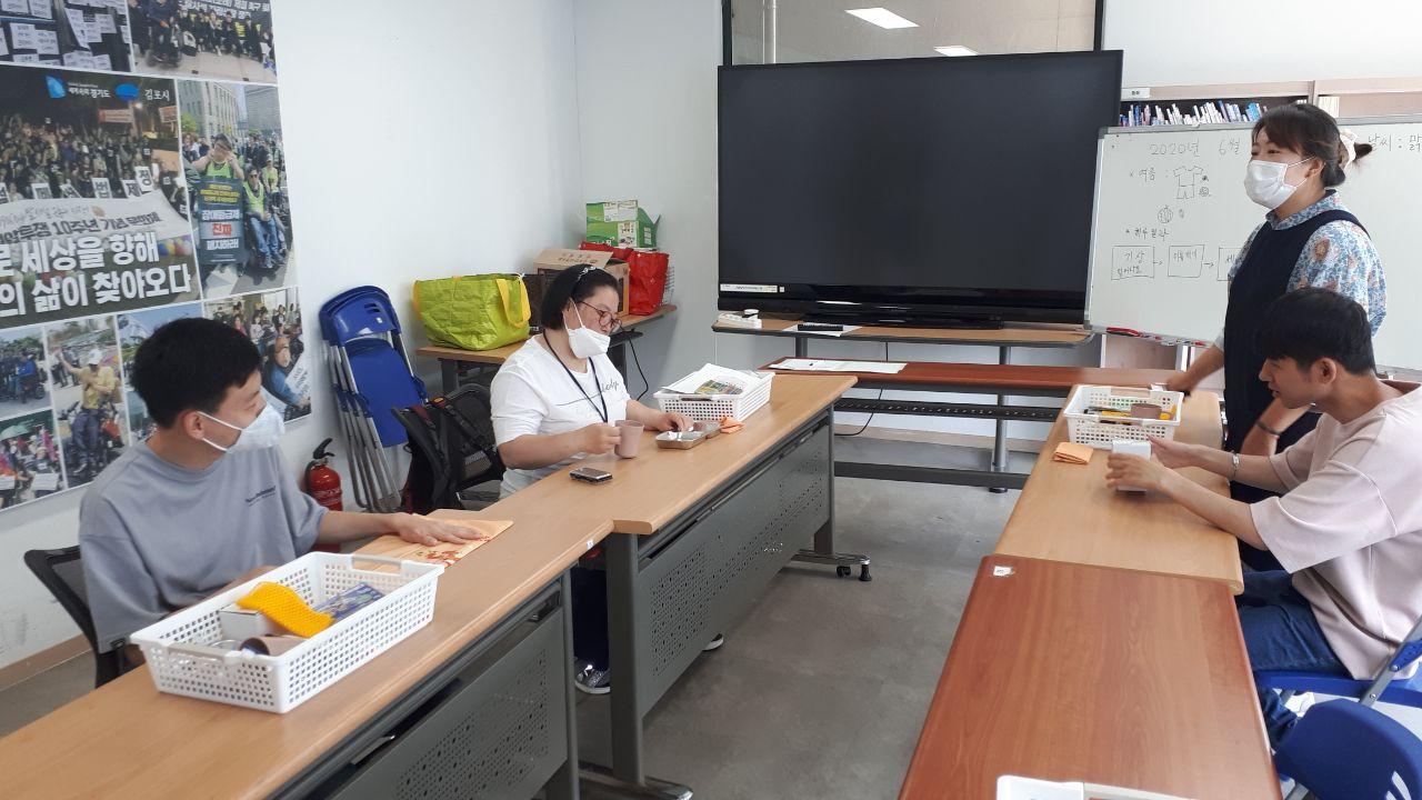 2020년 6월 15일_자립생할교육 수업