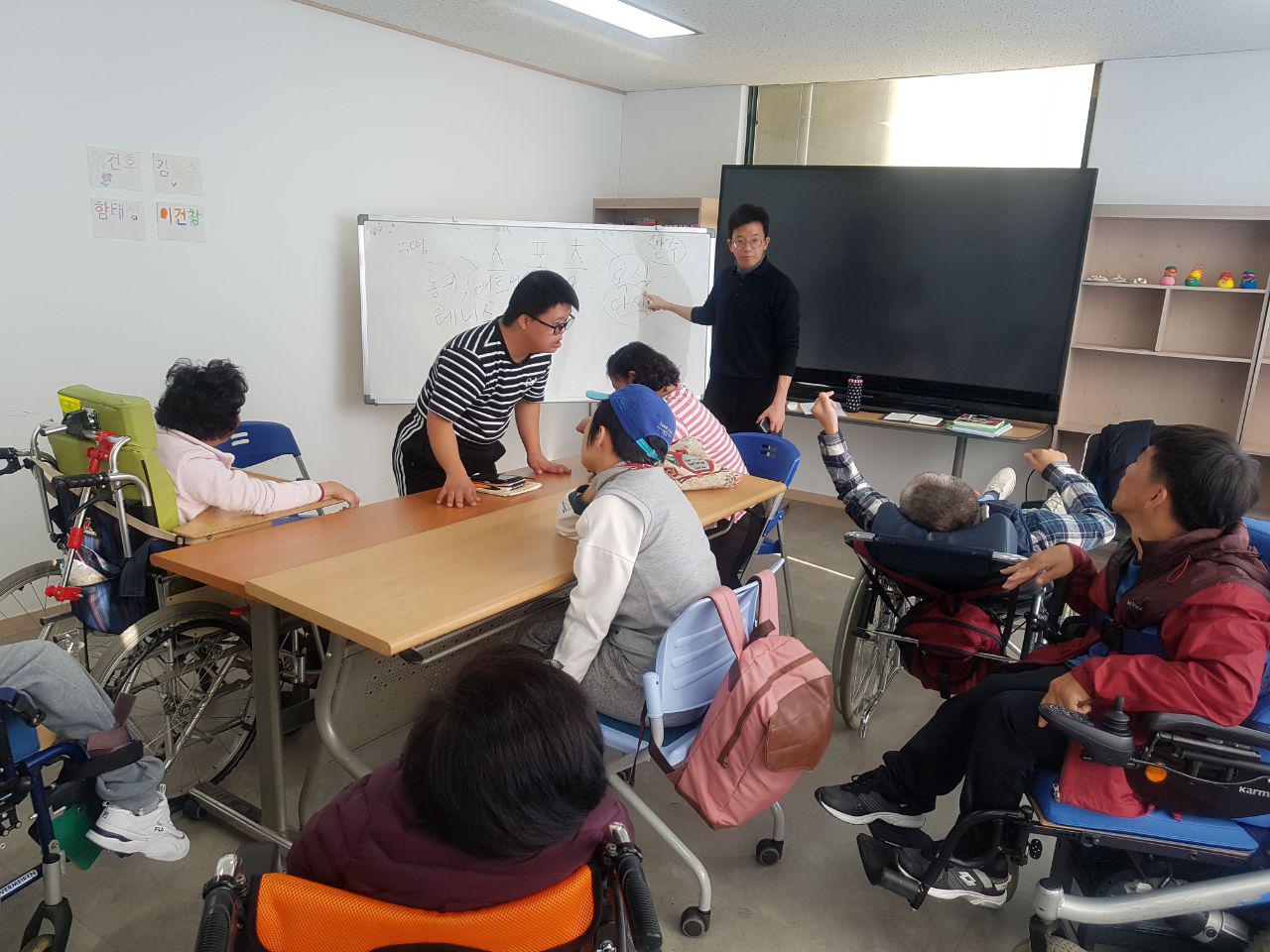 2018년 11월 02일 - 사회수업 사진