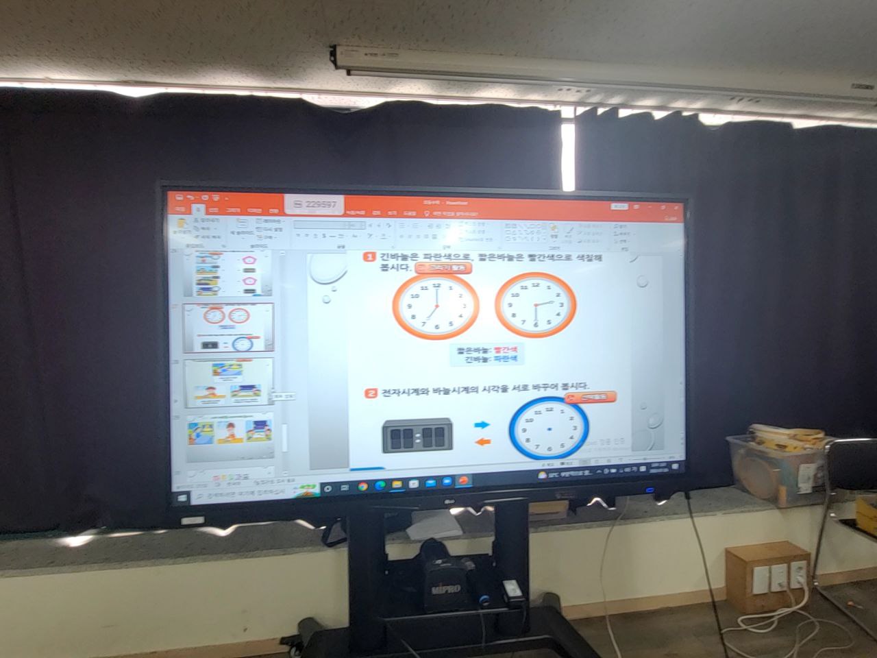 2022/07/26(화) - 수학