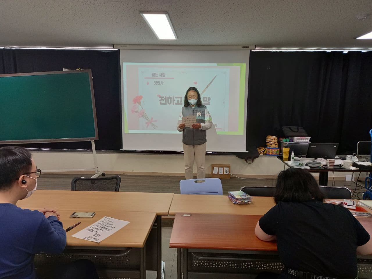 2021년 5월 11일_중등국어 수업