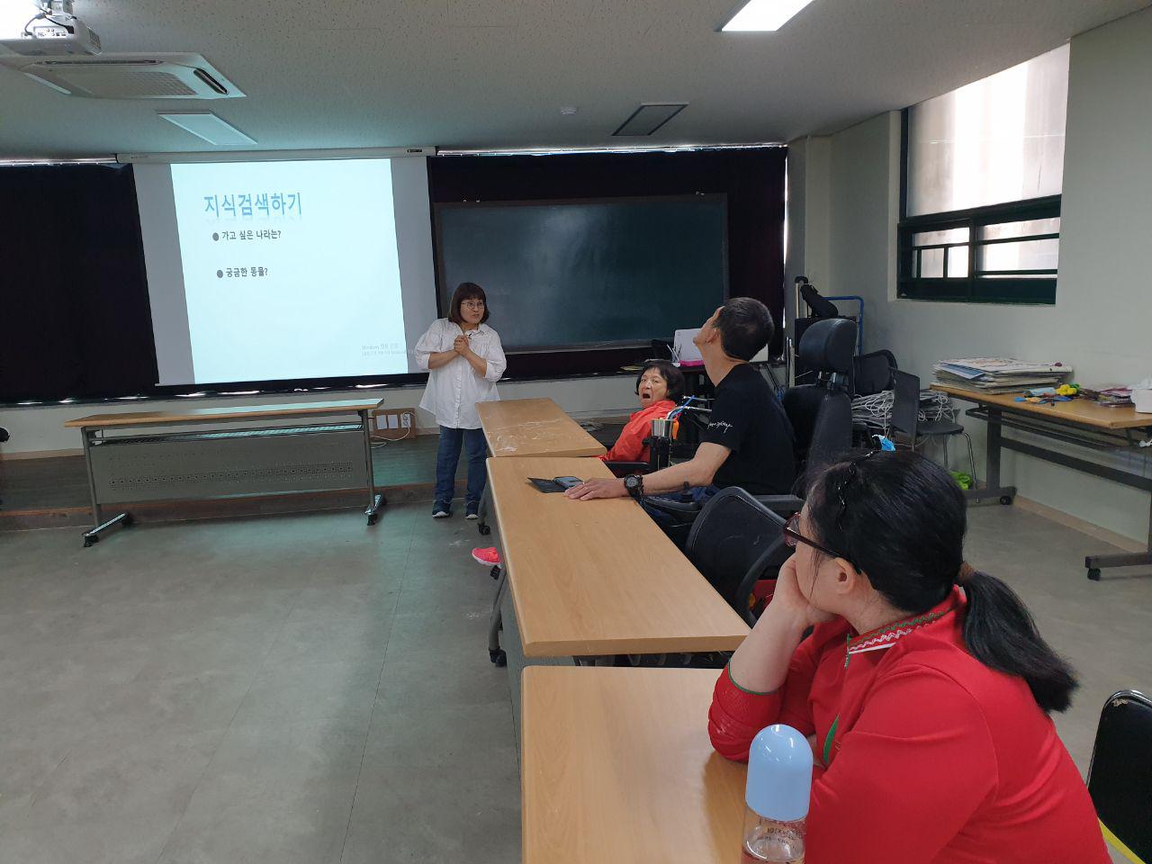 2019년 5월 24일 - 사회수업 사진