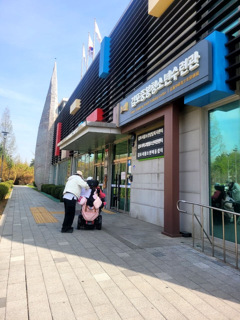 장애인 참정권 보장을 위한 투표소 모니터링 진행