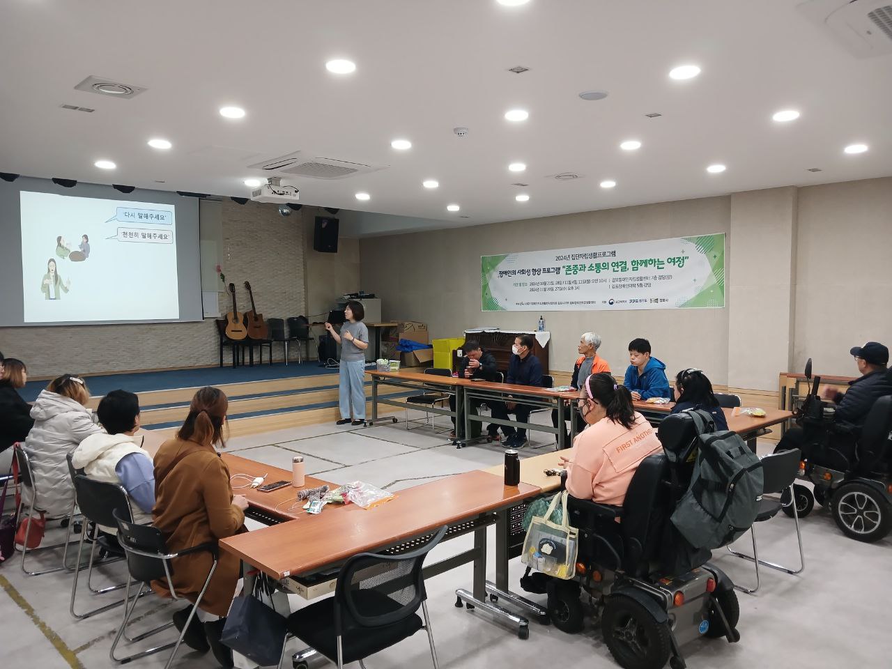 2024년 11월 4일(월) 7층 강당 교육 사진