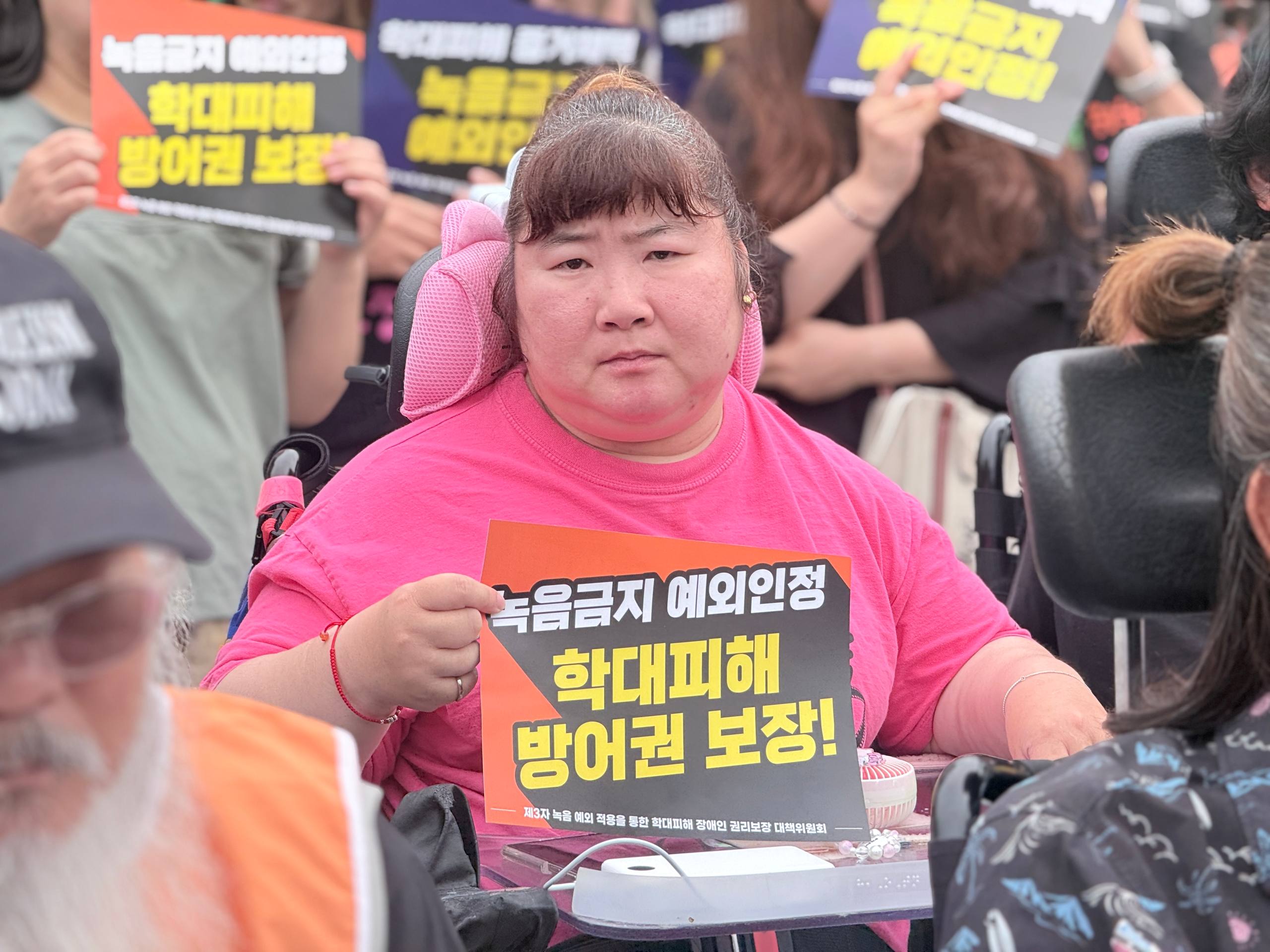 학대피해 장애인 권리보장을 위한 제3자 녹음금지 예외 촉구 1차 기자회견