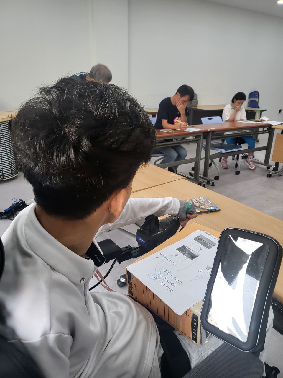 2023년 09월 19일(화) 문해국어 수업사진