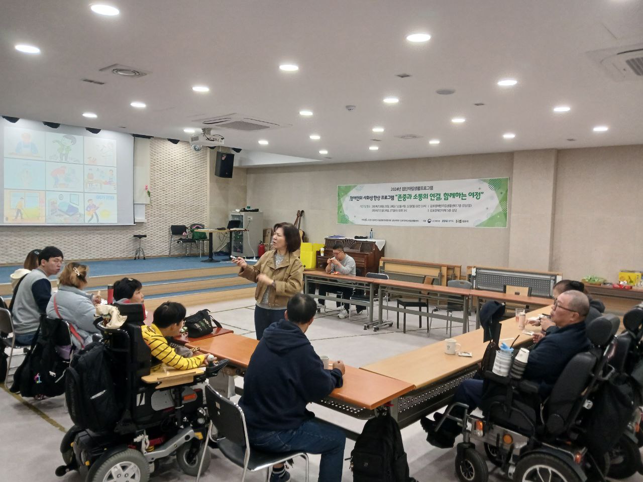 2024년 10월 21일(월) 7층강당 수업사진