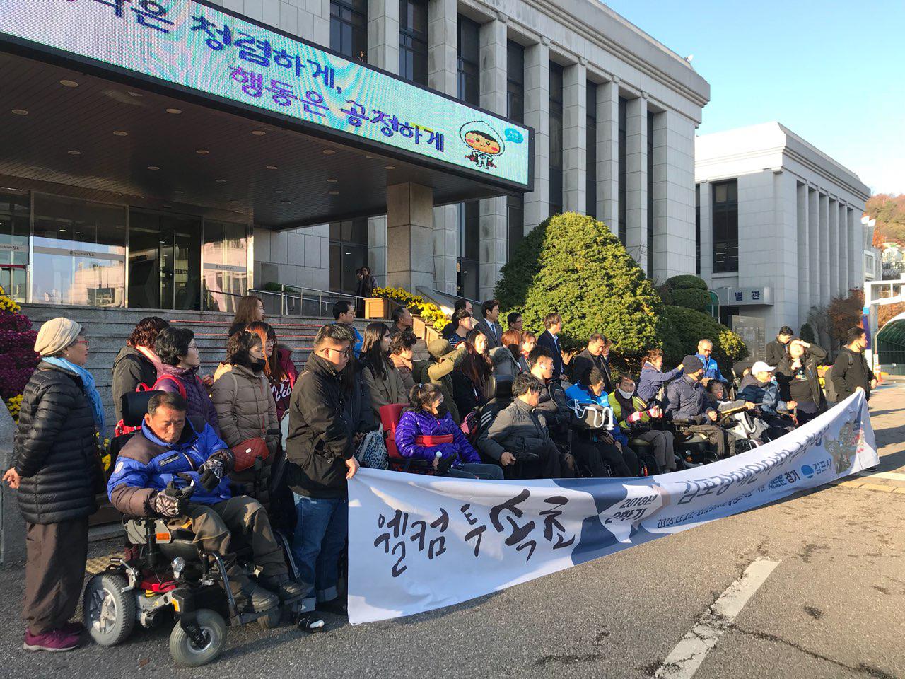 2018년 11월 12일 - 수학여행 사진(출전식)