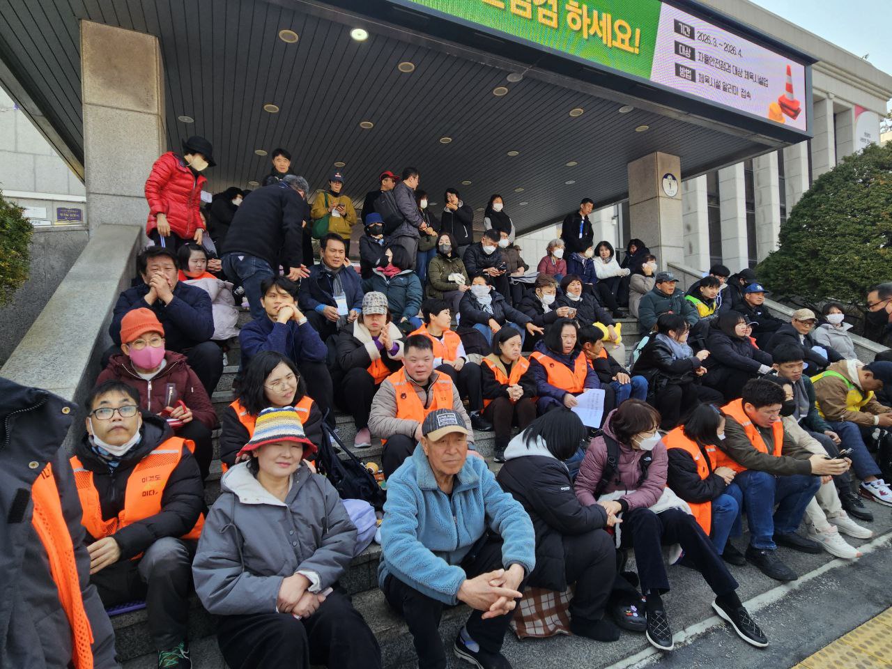 김포420 장애인차별철폐공동투쟁단 출범식 & 장애인 권리 정책 페스티벌