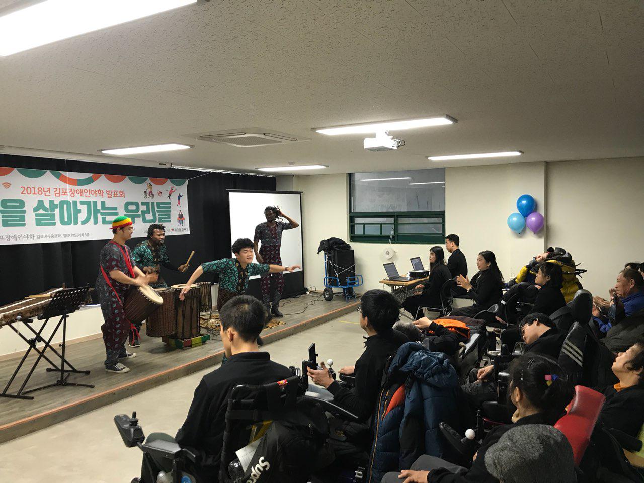 2018년 12월 12일 - 발표회 사진