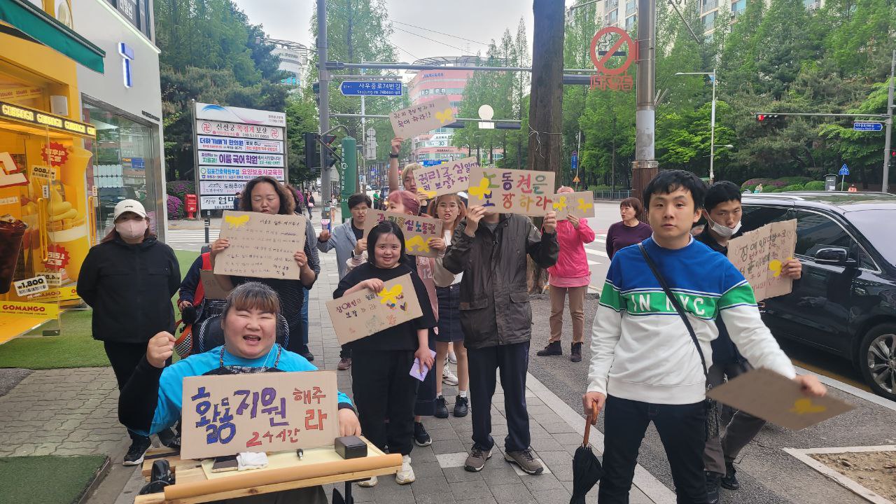 2024년 4월23일(화) 중등국어는 권리행진중(거리캠페인)