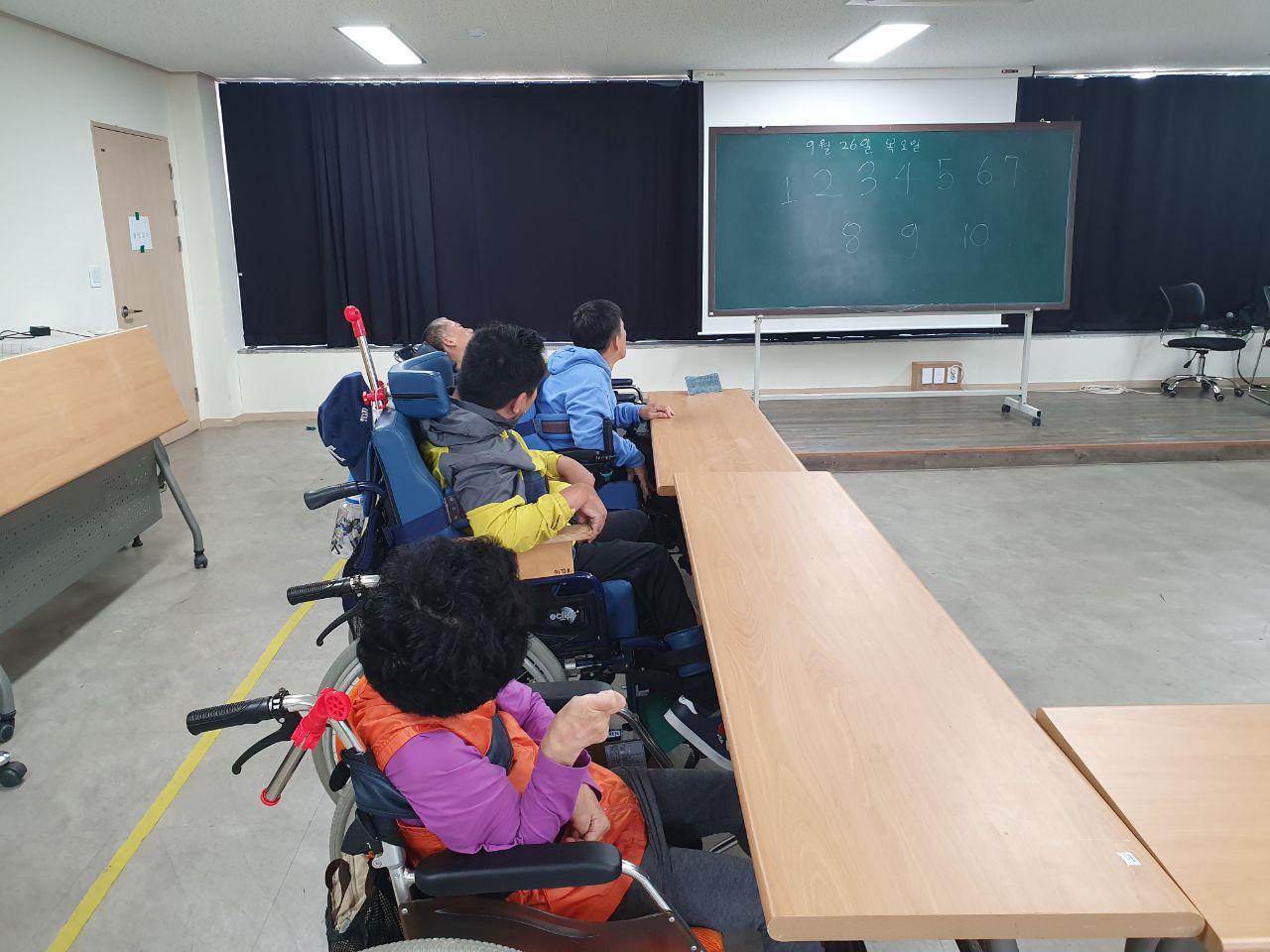 2019년 9월 26일_수학수업