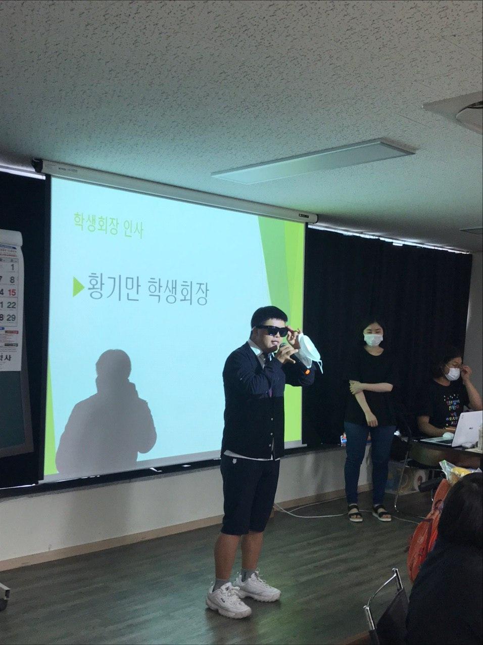 2020년 8월 3일_2학기 개학식