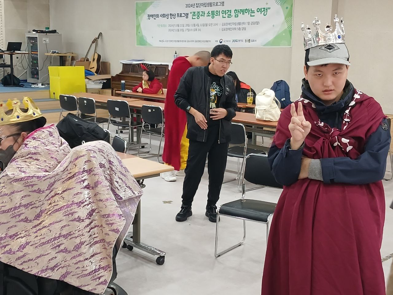 2024년 10월 25일(금) 무적의 무지개 수업사진