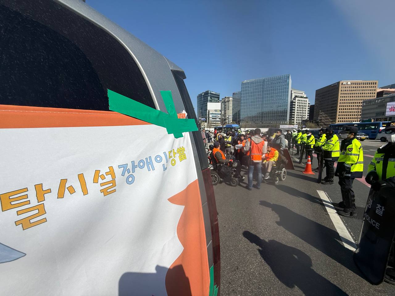 제37차 12345 지하철행동