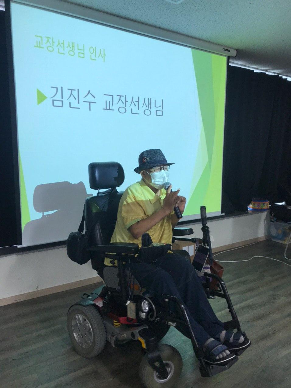 2020년 8월 3일_2학기 개학식