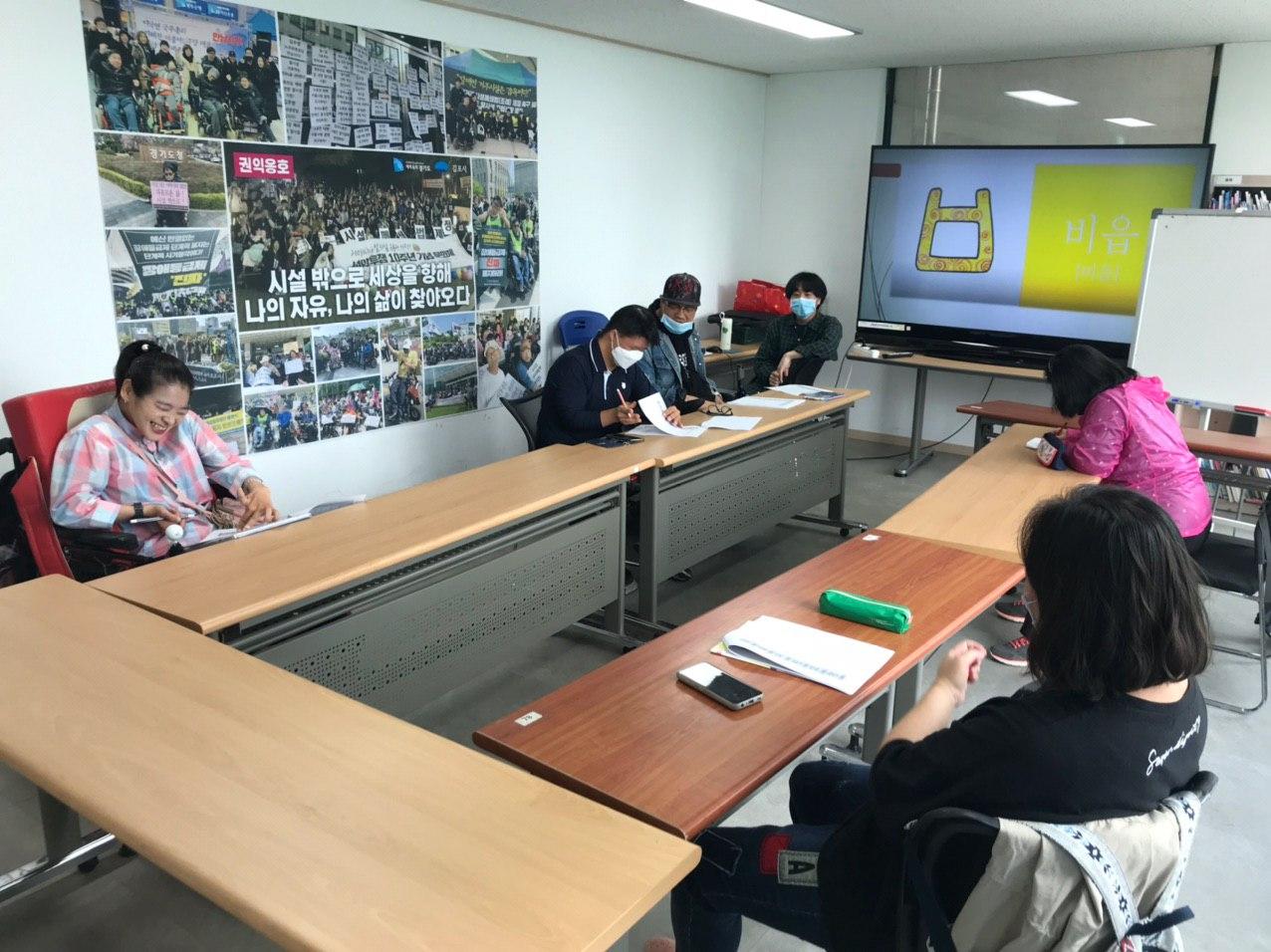 2020년 5월 21일_국어 수업