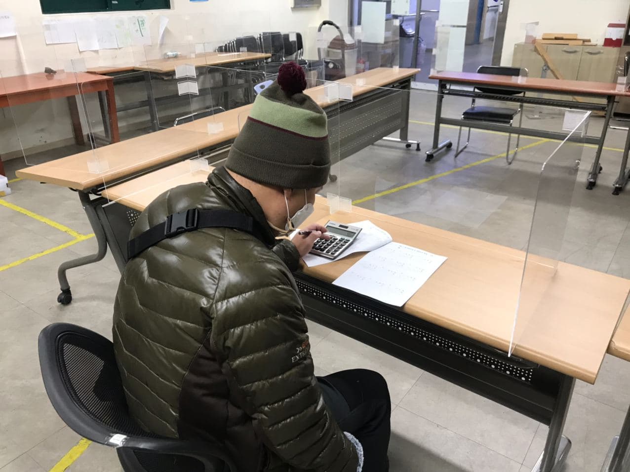 2020년 12월 23일_중등수학 수업