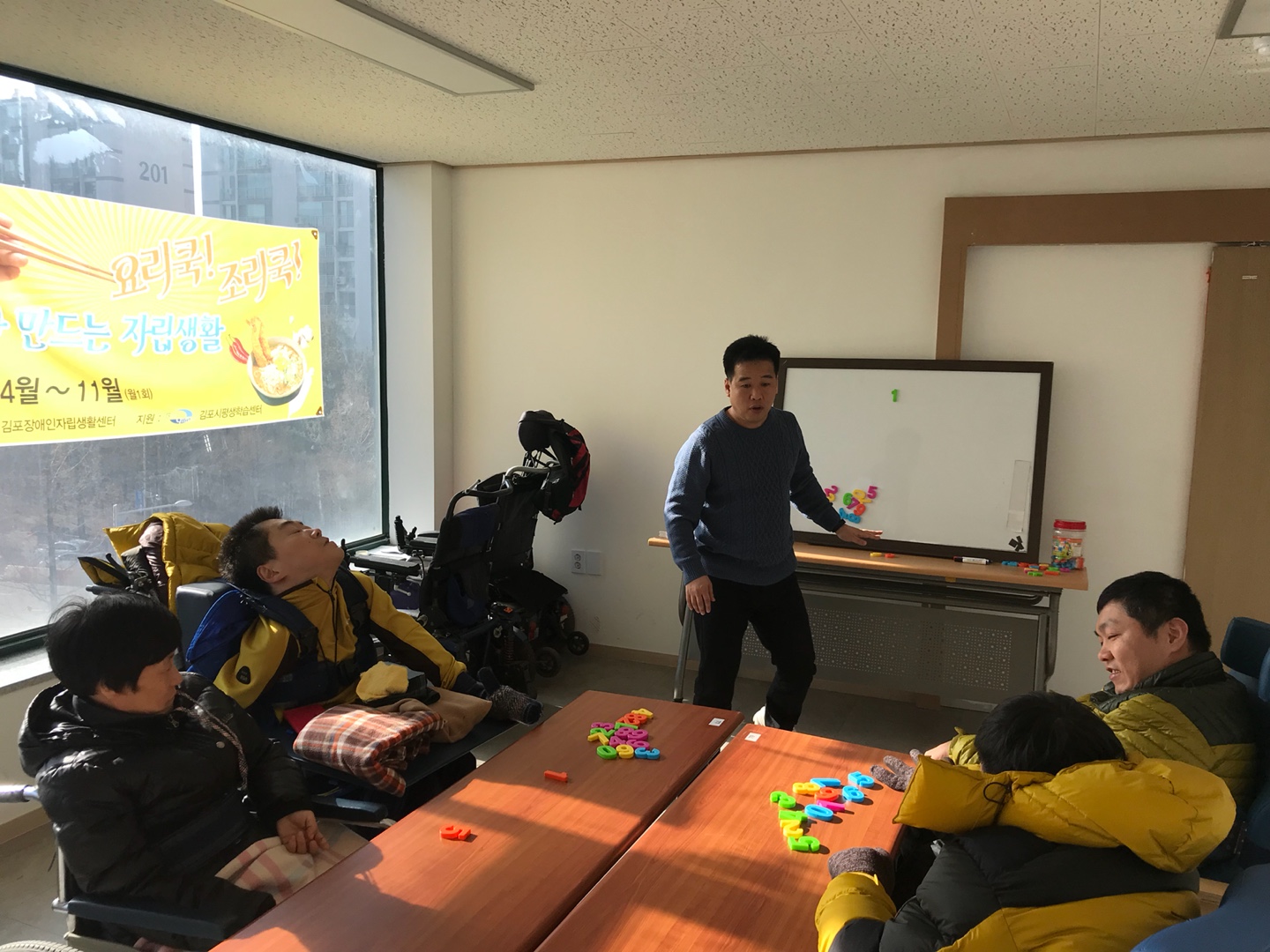 2018년 2월 6일 - 수학수업 사진