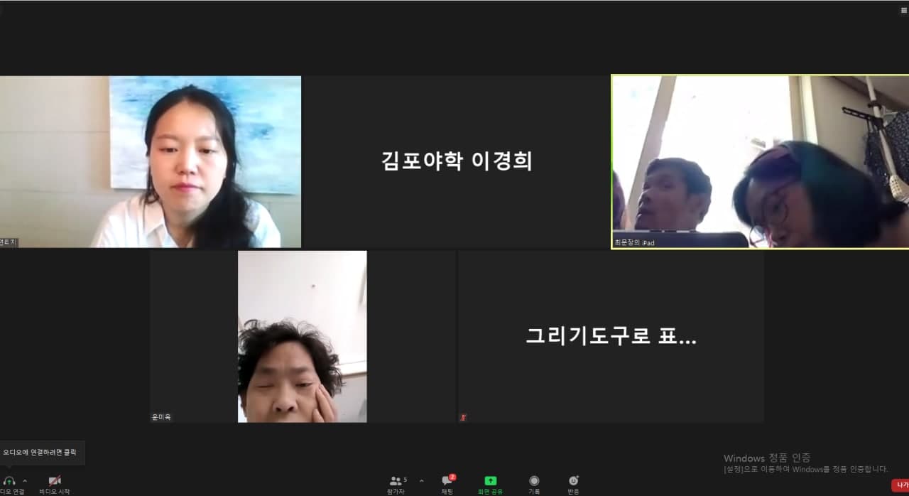 2021년 8월 9일_그리기도구로표현하기 수업