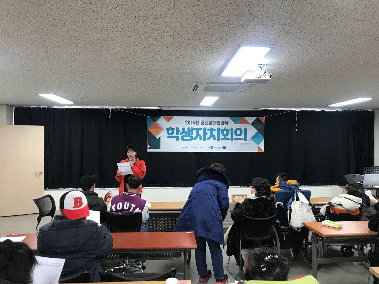 2019년 2월 7일 - 제1회 학생회 사진