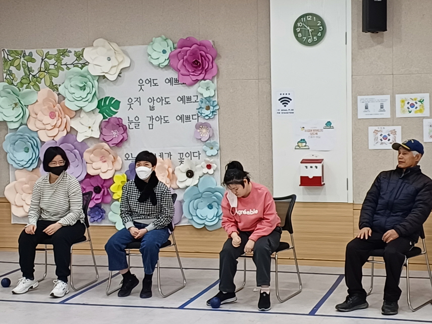2024년 3월 4일(월) 보치아 수업 사진(1)