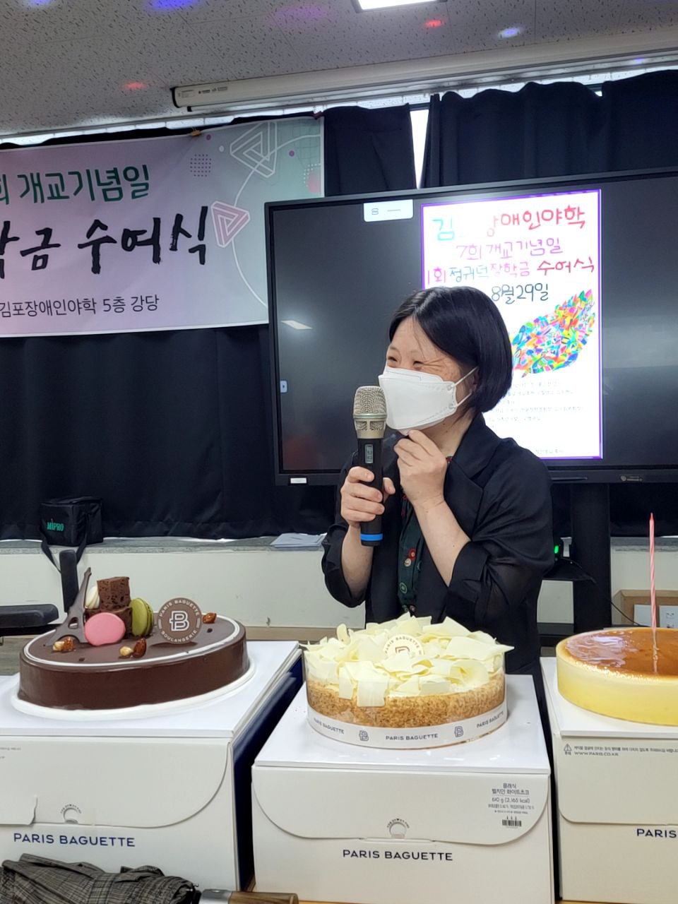 2022/08/29(월) - 8월 생일자 파티(고철영 님, 김두현 님)