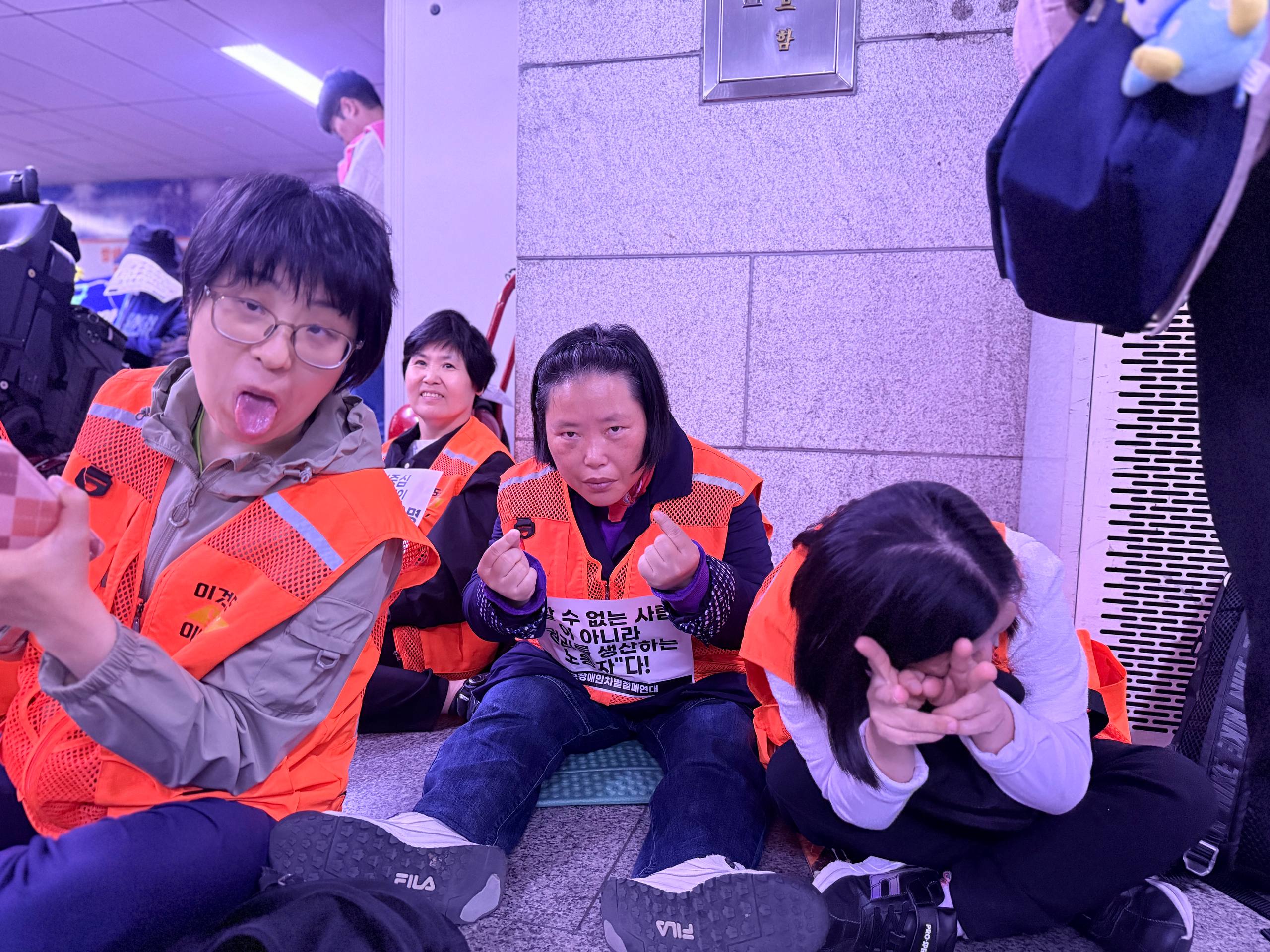 제38차 12345 지하철행동