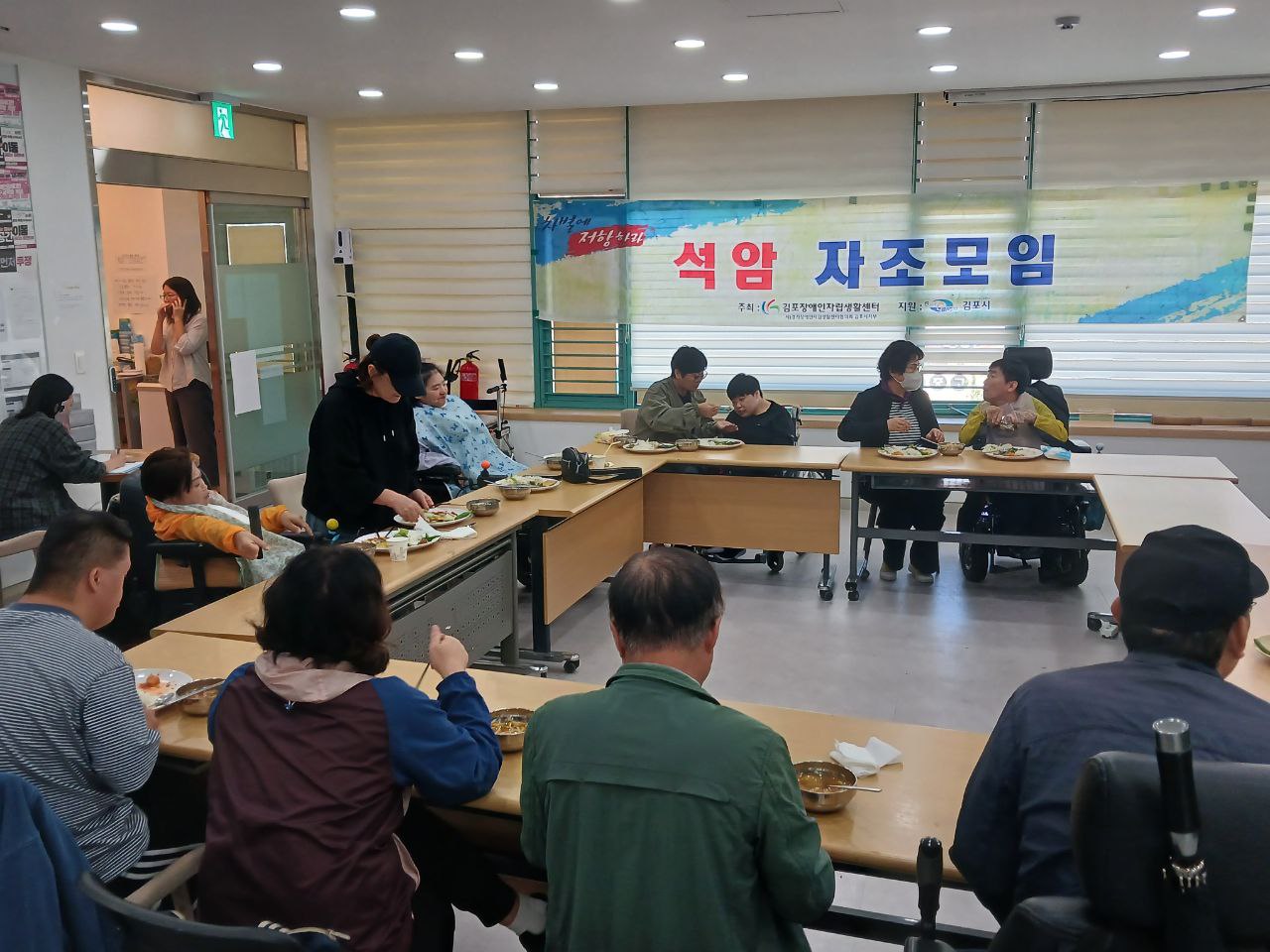 2024년 10월 2일(수) 석암 자조모임 수업사진