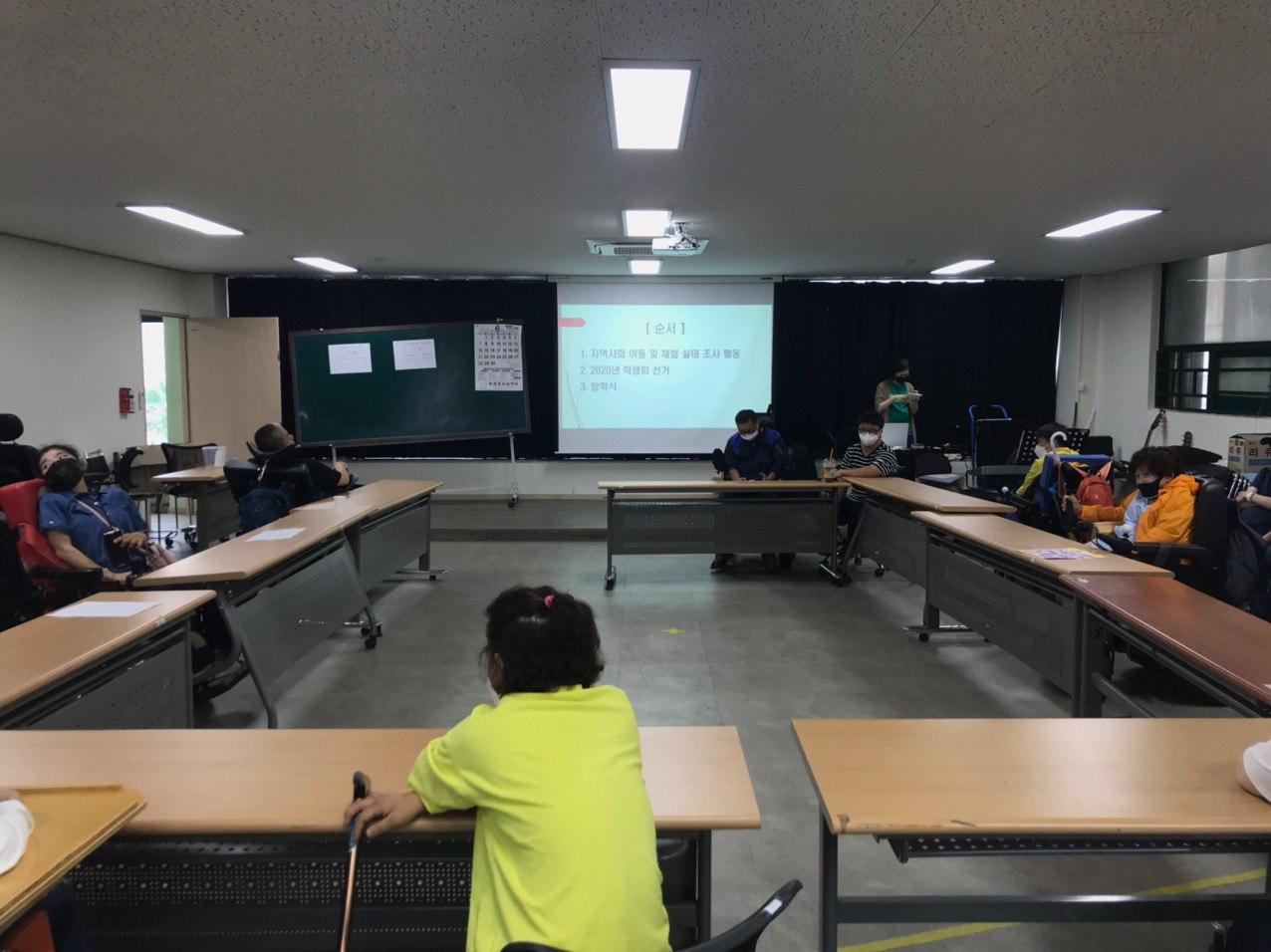 2020년 6월 30일_지역사회 이동 및 체험 실태 조사 활동