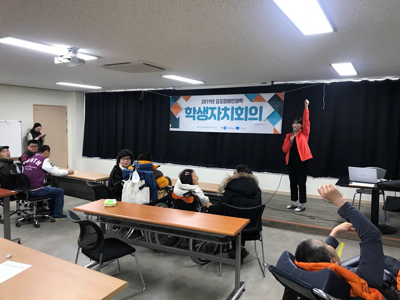 2019년 2월 7일 - 제1회 학생회 사진