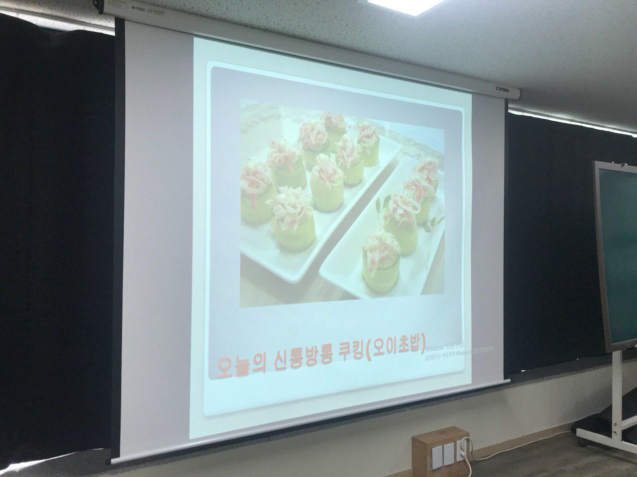 2019년 5월 30일 - 발달수업 사진