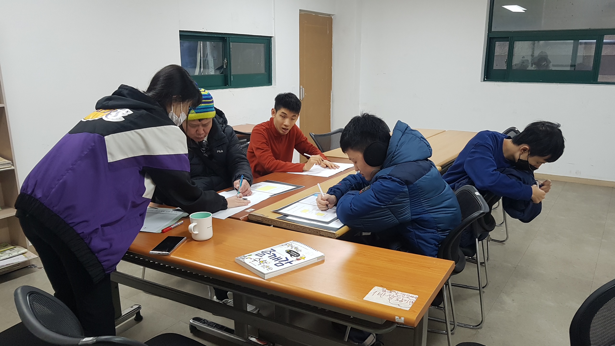 2020년 2월 14일_수학 수업