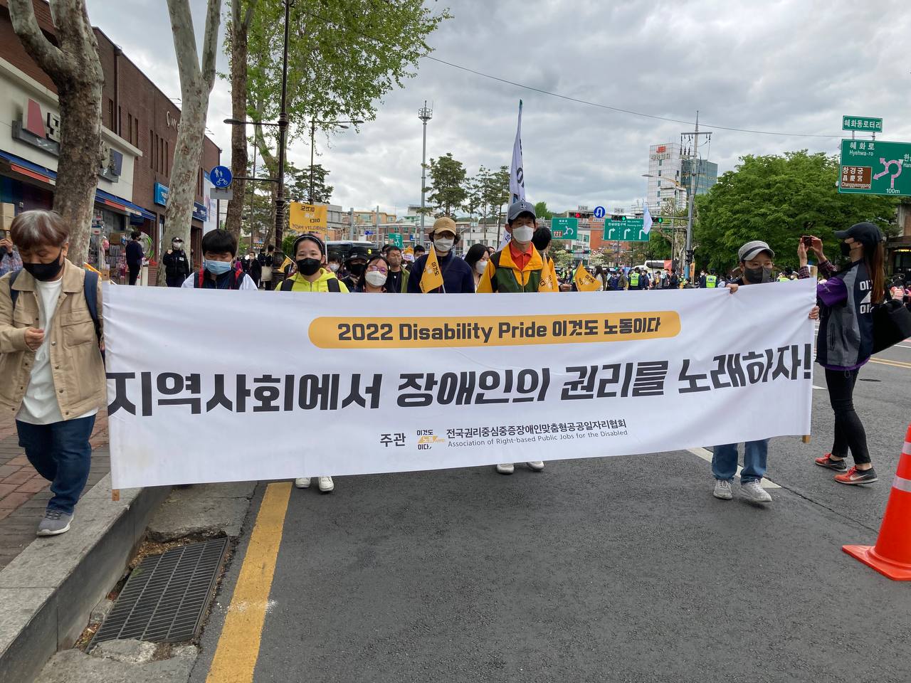 2022/04/29(금) - 김포야학 제1회 예술현장학습