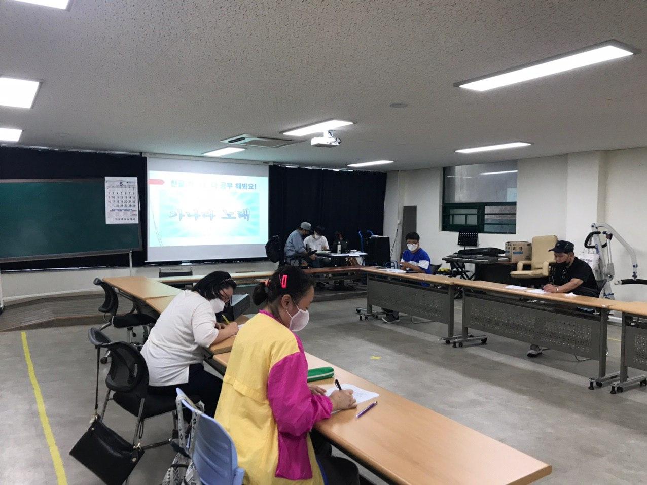 2020년 8월 13일_초등국어 수업
