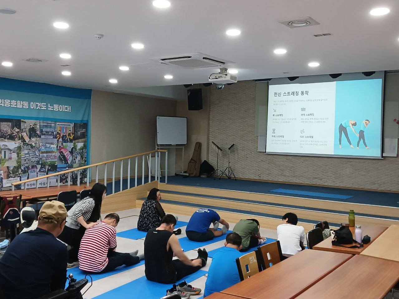 2024년 9월 26일(목) 튼튼교실 수업사진