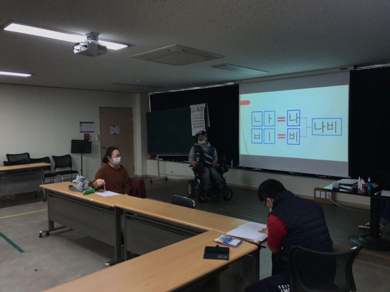 2020년 10월 22일_초등국어 수업