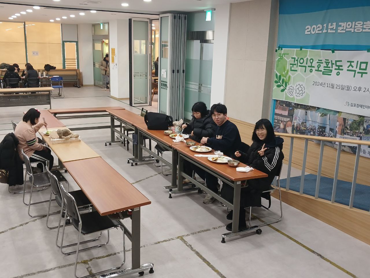 2024년 12월 12일(목) 점심식사 사진