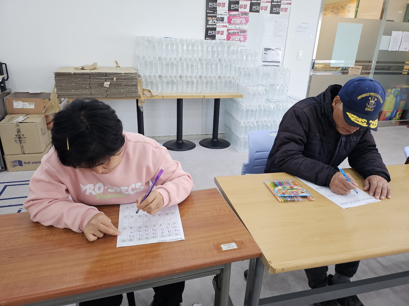 2023년 12월 26일(화) 문해국어 수업사진1