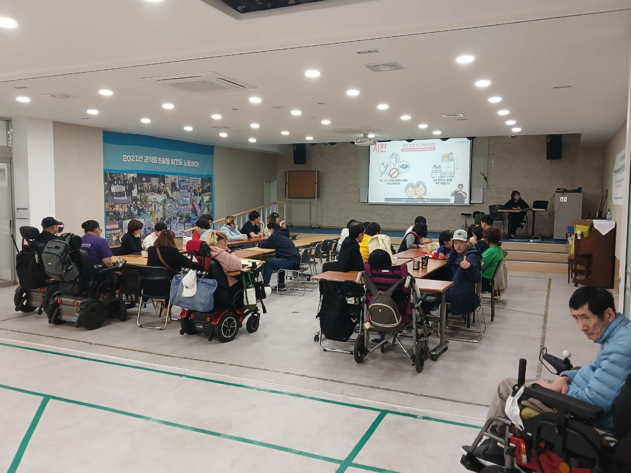 2024년 10월 21일(월) 두런두런 통합수업 사진