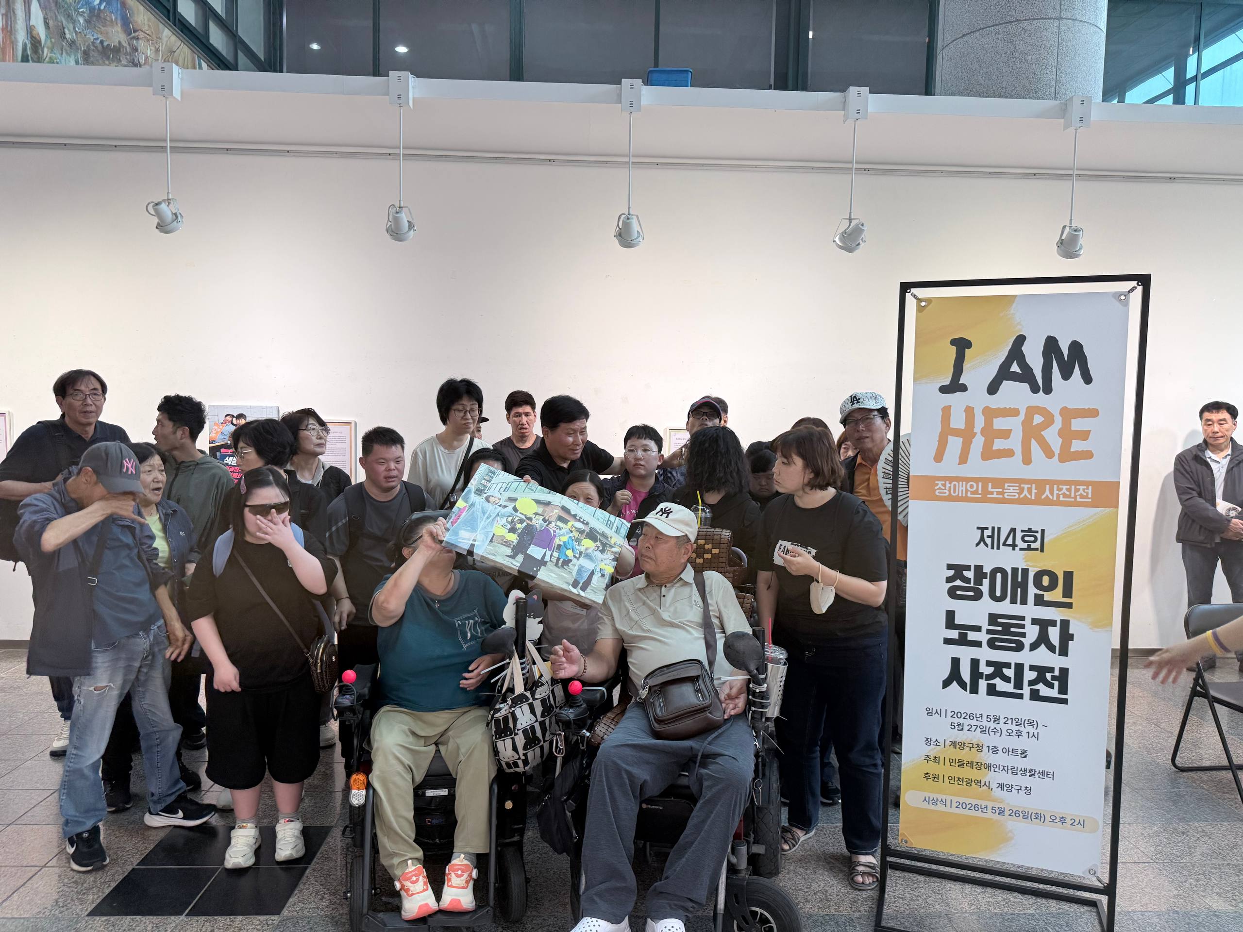 민들레장애인자립생활센터 노동자 사진전 시상식