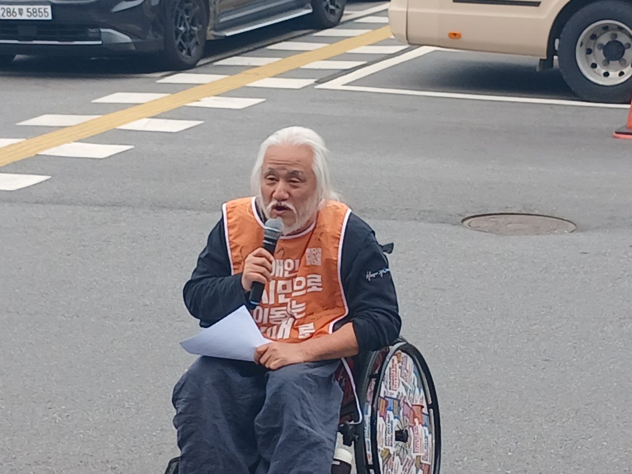 2024년 10월 14일(월) 기자회견 사진
